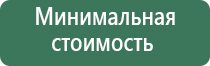 весы ювелирные электронные карманные 100
