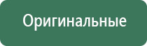 зажигалка с usb портом