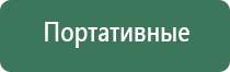весы карманные электронные mh