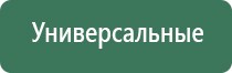 пепельница прямоугольная