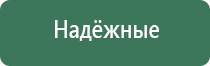 пепельница habanos меламиновая