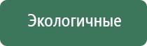 пепельница habanos меламиновая