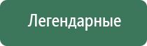 вапорайзер linx eden