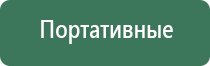 вапорайзер dynavap 2019