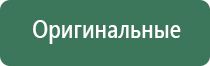 настольная пепельница