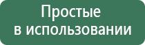 вапорайзер grenco