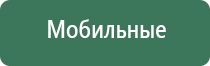 весы карманные 500г