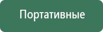 весы карманные 500г