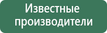 японские капли для глаз для отбеливания белков