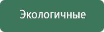 японские капли для глаз для отбеливания белков