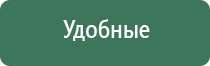 японские капли для глаз с витаминами