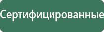 вапорайзер grenco g pen elite